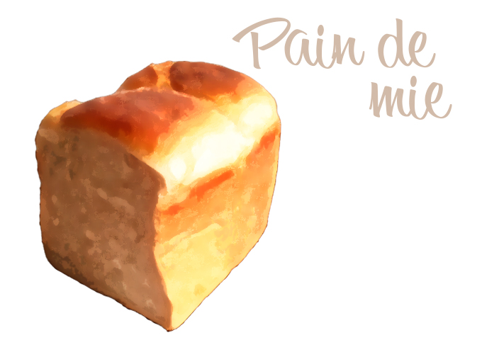 フランスのパン | パン・ド・ミ